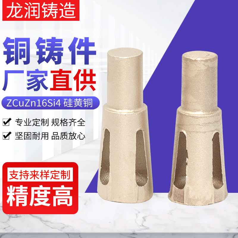 铜铸件加工 锡青铜非标件精密铸造船舶推进轴锡铜铸件阀门加工