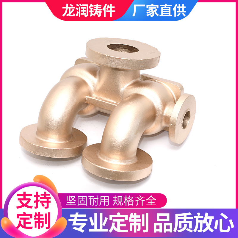 双联阀箱铜铸件锡青铜ZCuSn10Zn2非标件精密铸造船舶配件锡铜铸件