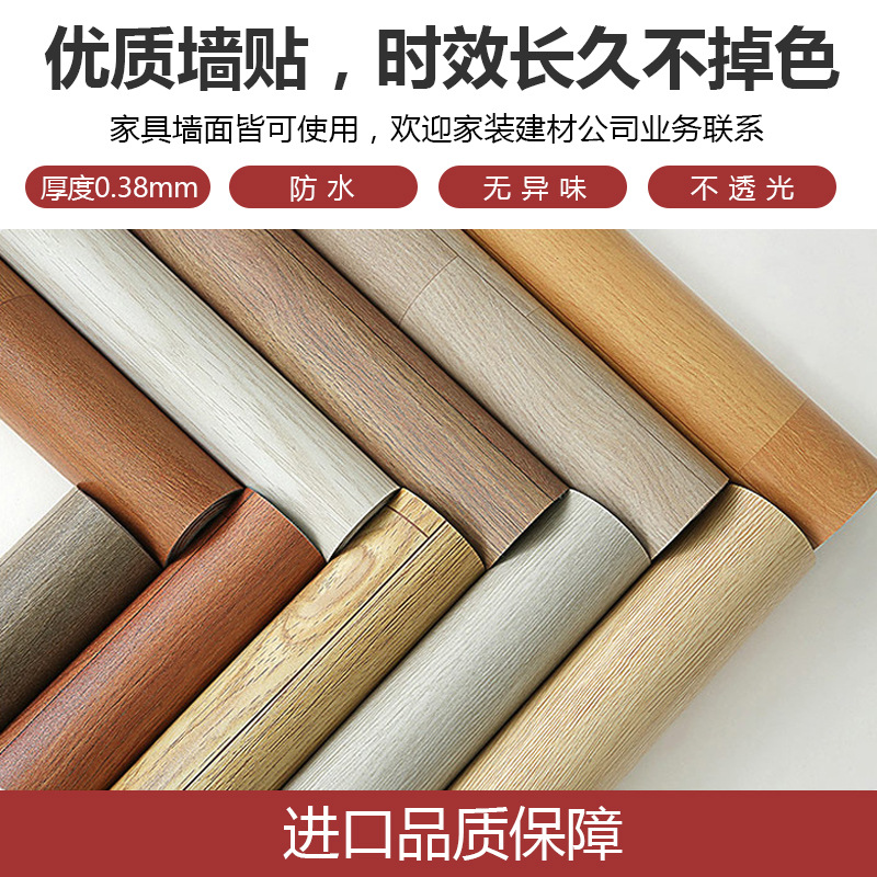 优质pvc压延膜厂家 海宁压延PVC膜厂家 门 免漆门 pvc膜