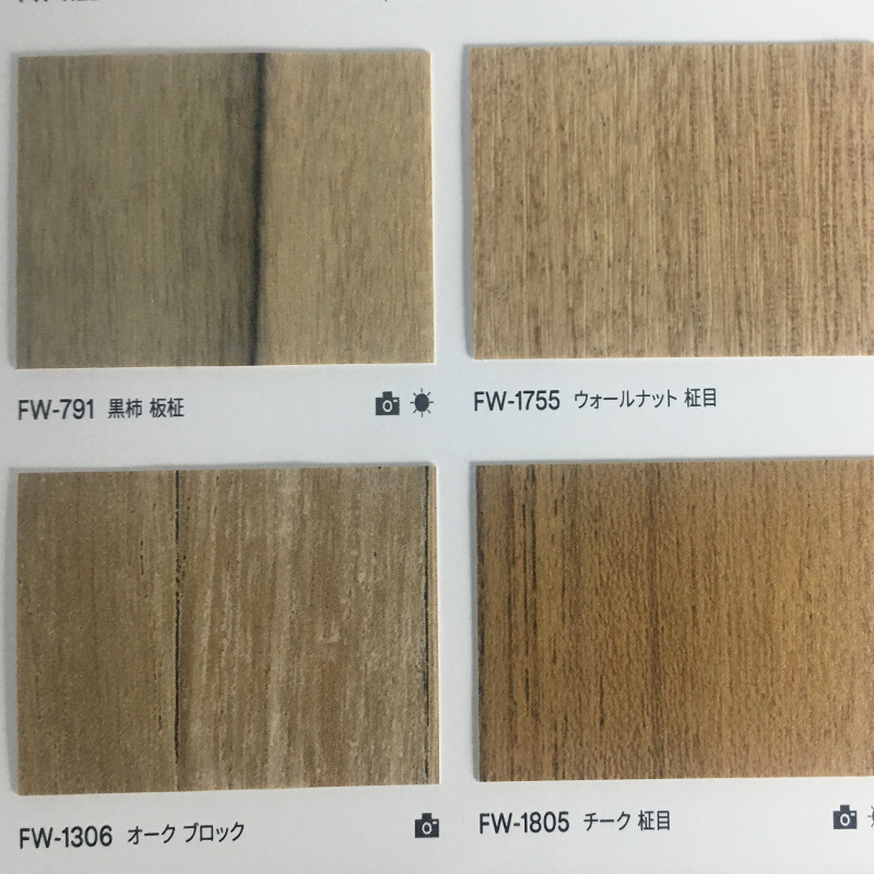 pvc木纹膜耐温度 pvc吹膜生产厂家 日东pvc蓝膜价格