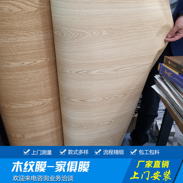 宁波pvc收缩膜厂 pvc保鲜膜机械厂 pvc覆膜门的缺点