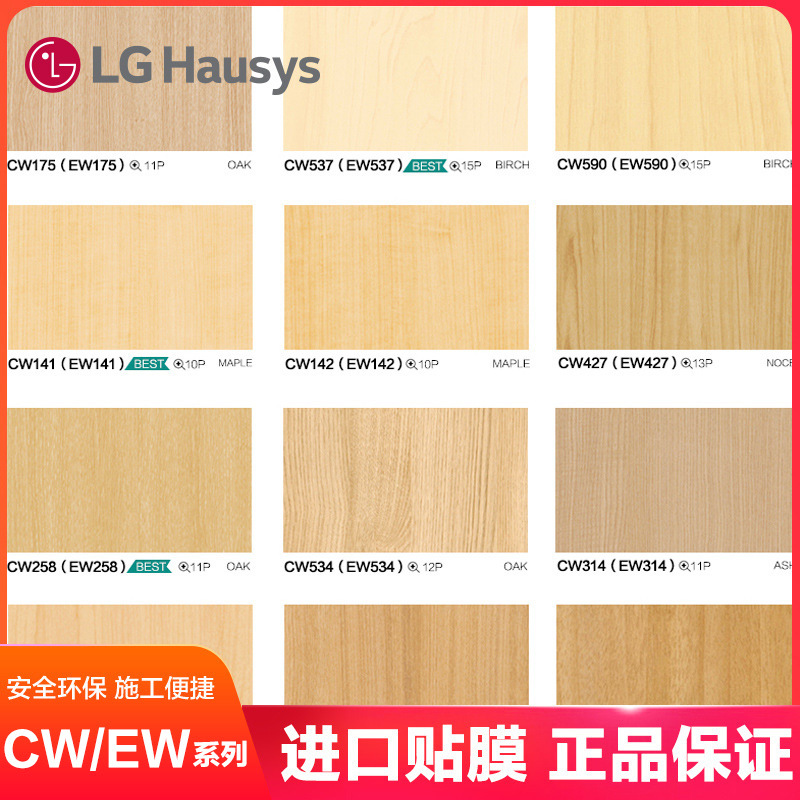 pvc膜饰面门 木纹pvc膜流程 pvc超透膜厂家 PVC覆膜哪家好