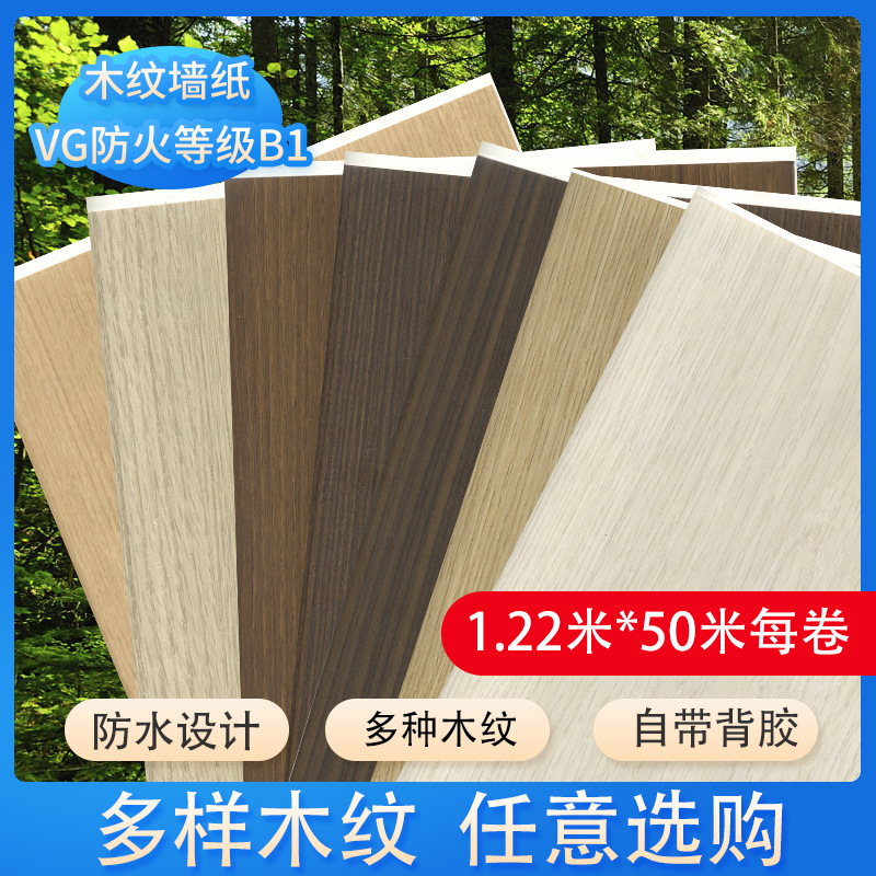 pvc装饰膜生产 pvc家具包装膜 PVC普通膜价格 pvc装饰膜采购