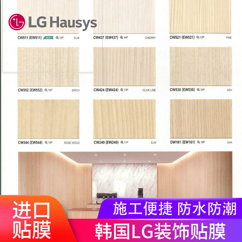 家电pvc彩膜 南通pvc木纹膜 透明pvc膜价格 pvc膜价格每吨