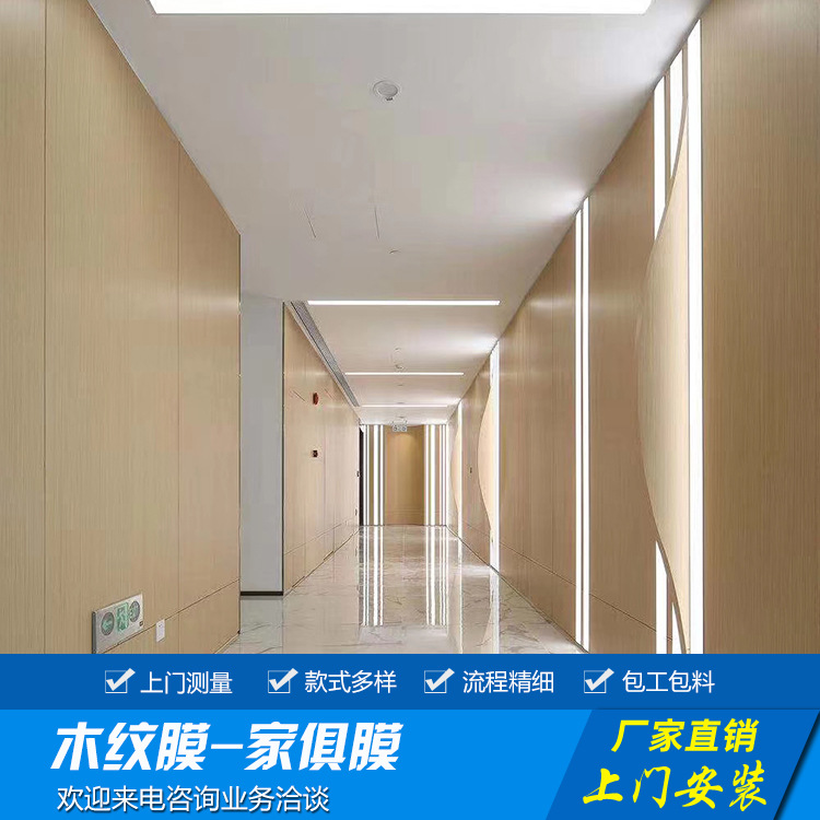 室内门pvc膜 pvc吸塑木纹膜 pvc板覆膜厂家 pvc 膜 延展