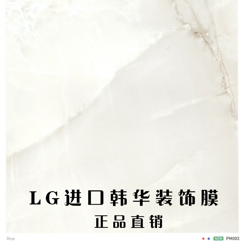 pvc膜橱柜有毒吗 佛山pvc吹膜颗粒 pvc门板膜怎么样