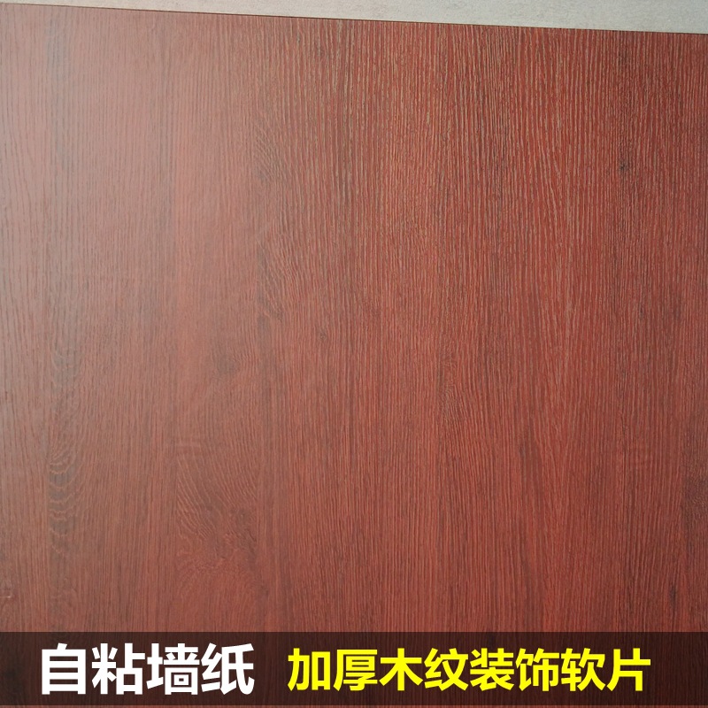 pvc装饰膜芬兰胡桃 北京pvc肤感膜工厂 宿迁pvc离型膜价格