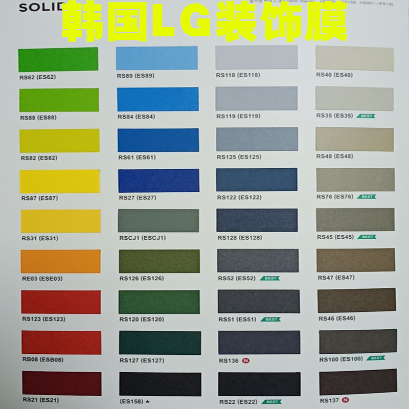 pvc仿木纹贴膜工费 宁波pvc膜生产厂家 无锡pvc离型膜批发