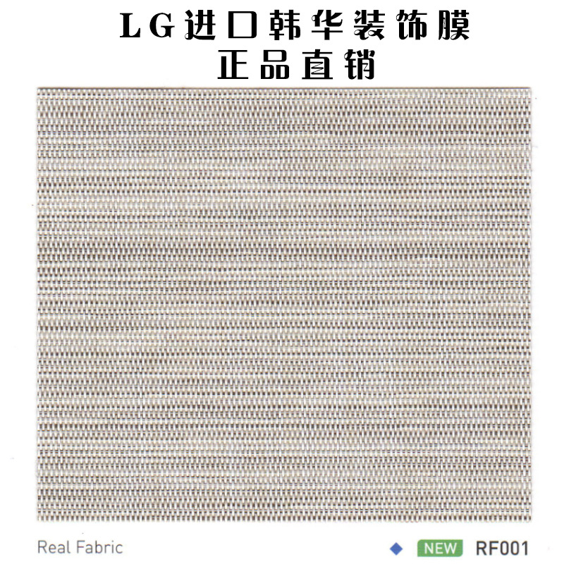 pvc缠绕膜哪家买 pvc大棚膜哪家有 张家港pvc压延膜