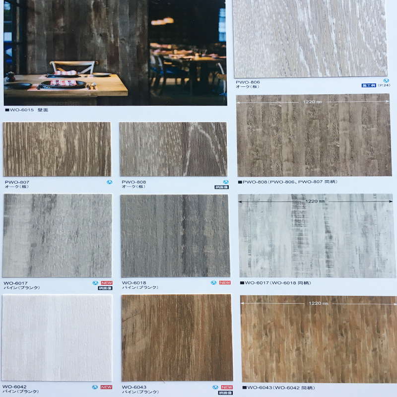 pvc膜厂家6 建材pvc装饰膜 pvc肤感膜厂家 pvc贴膜防火门