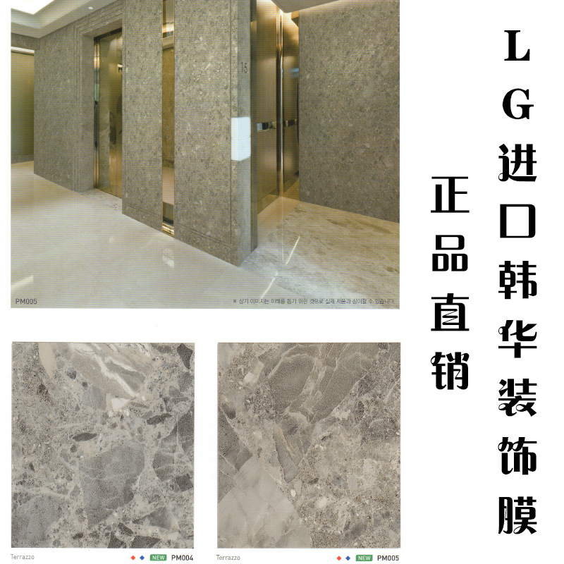 钢管 贴木纹膜 郑州市lg木纹膜 仿金属装饰贴膜 塑胶地板装饰贴膜