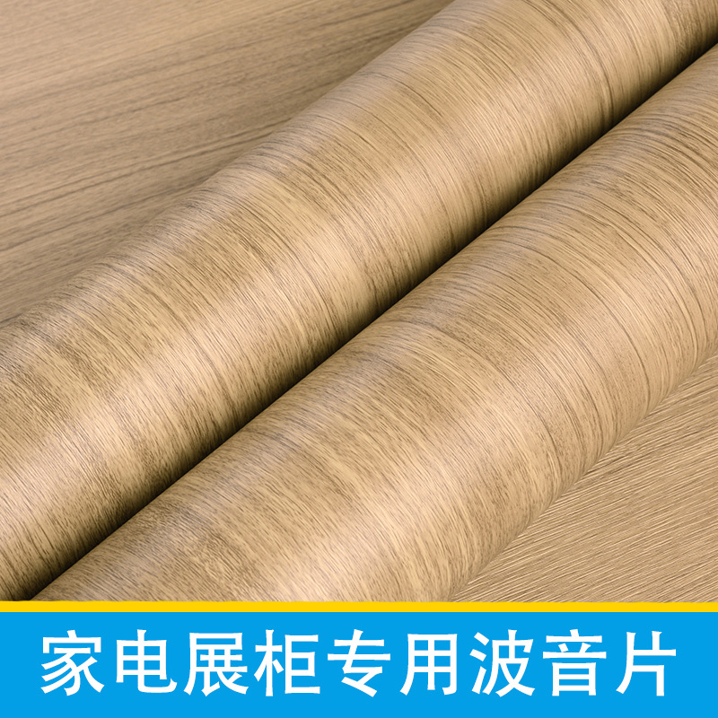 pvc吸塑木纹膜批发 河北省PVC压廷膜厂 郑州pvc离型膜批发