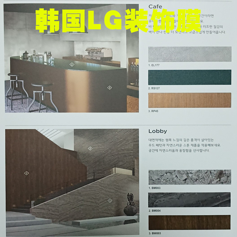 横林pvc膜厂 重庆pvc木纹膜 韩国pvc膜厂家 金门pvc热缩膜