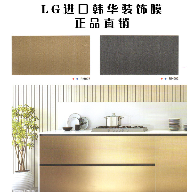 pvc木纹膜应用范围 pvc车衣膜生产厂家 南亚共和pvc膜批发