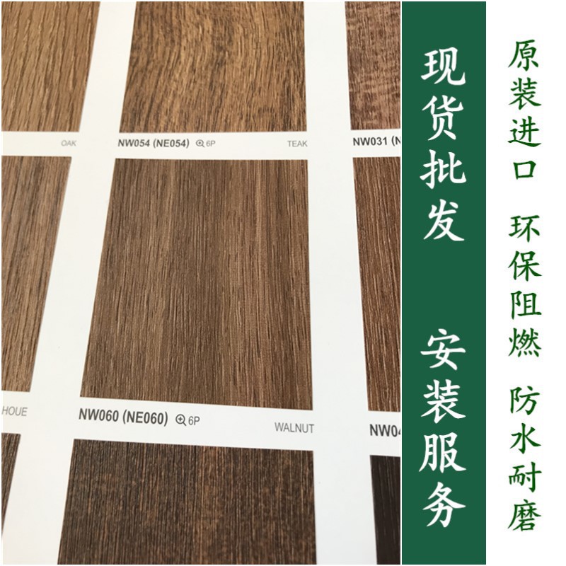 木纹膜包覆铝板 铝合金门贴木纹膜 重庆装饰保护膜 佛山市建筑装饰膜