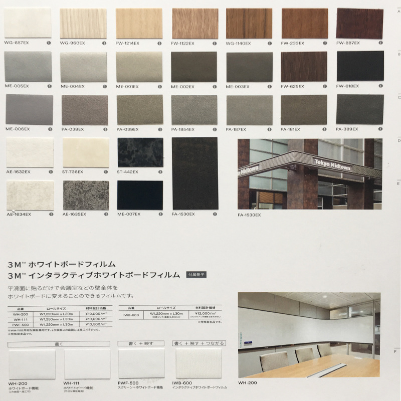 pvc热缩膜供应厂家 批发pvc收缩膜厂家 写真覆膜pvc 展板