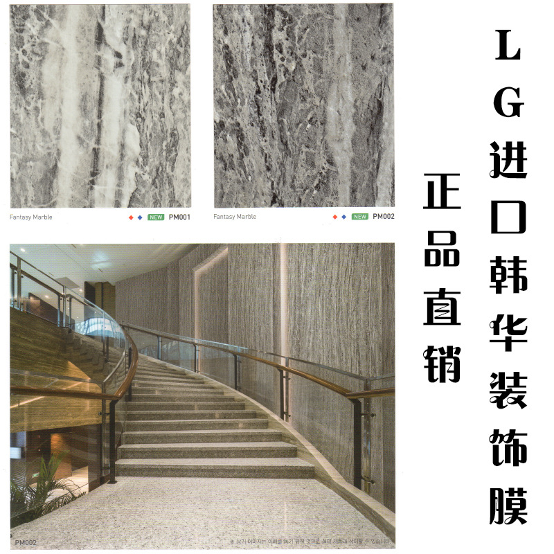 pvc装饰贴膜 pvc装饰膜背胶 pvc包覆膜规格 吸塑柜门pvc膜
