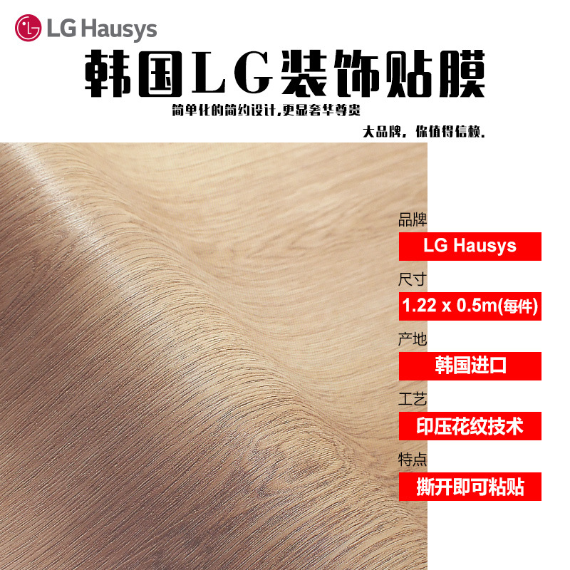 荆州pvc膜装饰材料 龙岩pvc收缩膜厂家 pvc收缩膜价格核算