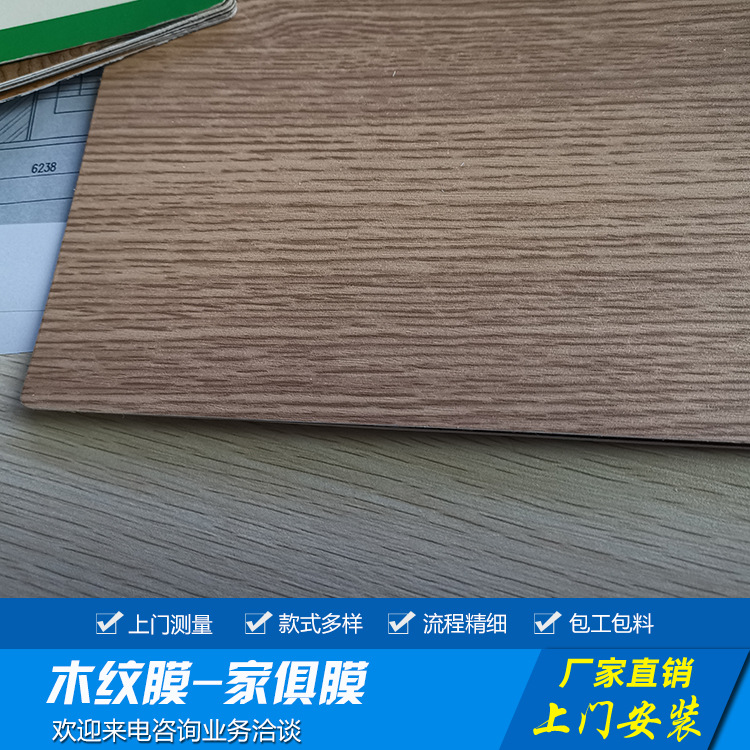 Pvc膜材涨价 包头pvc木纹膜 pvc床垫膜厂家 pvc覆膜门百度