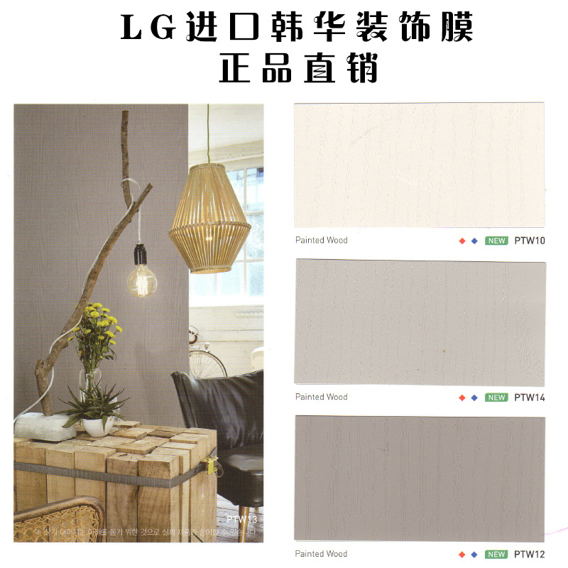 pvc覆膜木门 萧山PVC木纹膜 PVC膜厂家推荐 佛山pvc 吹膜