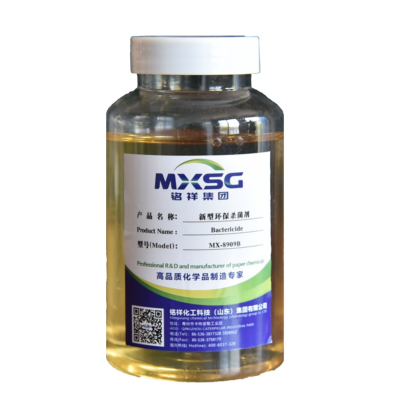 山东铭祥MX-8909B新型环保杀菌剂 绿色环保性能稳定 有效控制菌类繁殖及霉变 分解物对环境无污染