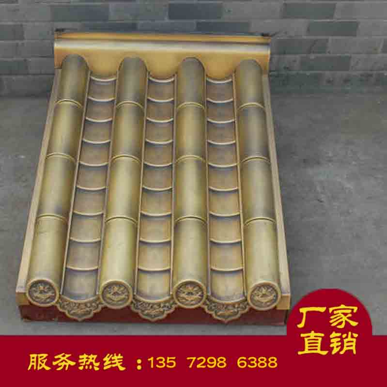 陕西铜瓦屋檐_中式黄铜紫铜屋面瓦_铜瓦厂家_铜瓦批发