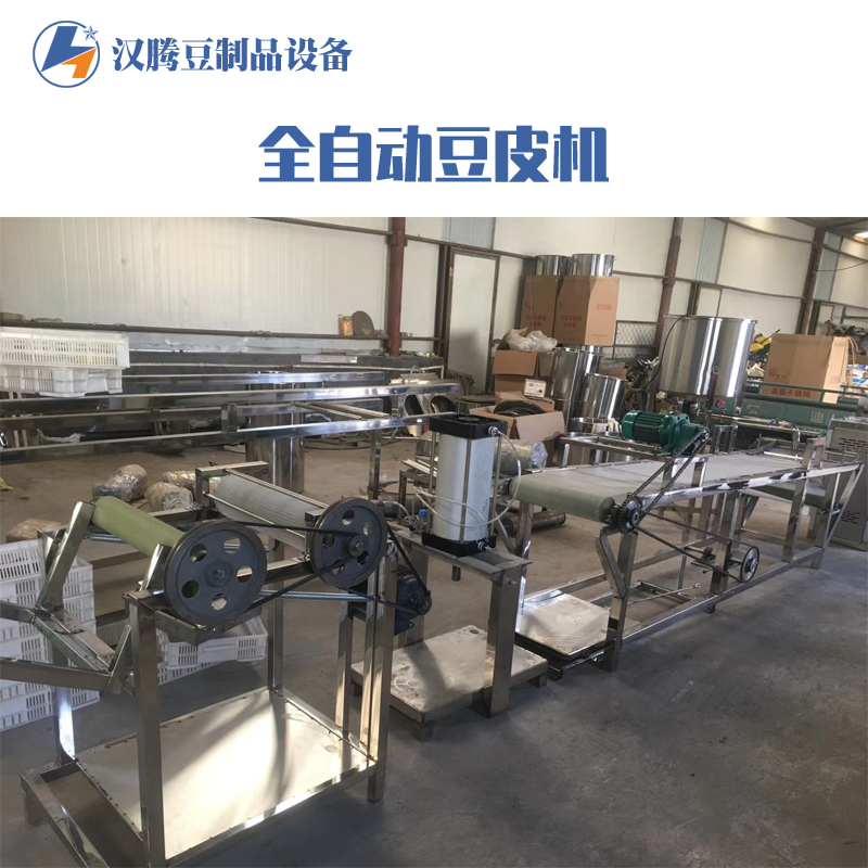 汉腾豆制品机械 全自动豆腐三连磨 大型豆制品加工设备三连磨生产线