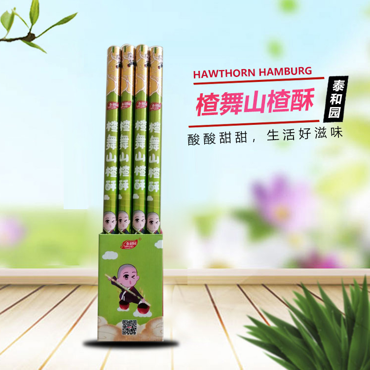 酸酸甜甜 山楂酥 盒装山楂制品 山楂制品生产