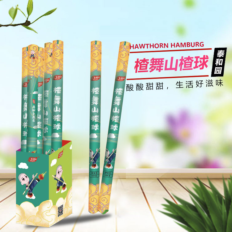 期待您的到来 山楂棒 金箍棒系列 山楂制品厂家