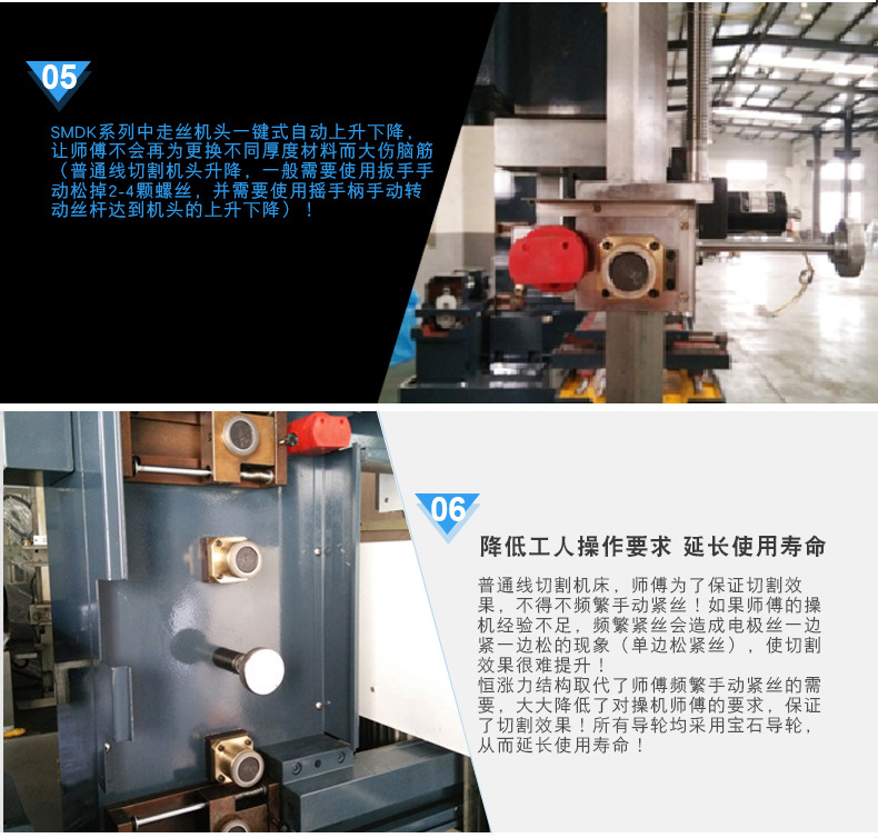 苏州华龙大金线切割中走丝电火花数据机床厂家 华龙大金 线切割 中走丝 线切割 中走丝 厂家 线切割 中走丝