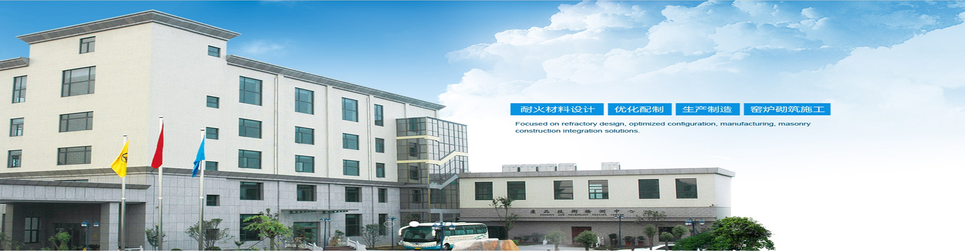 郑州万超耐火材料有限公司 主营产品