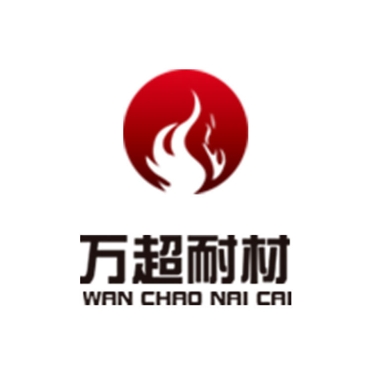 郑州万超耐火材料有限公司