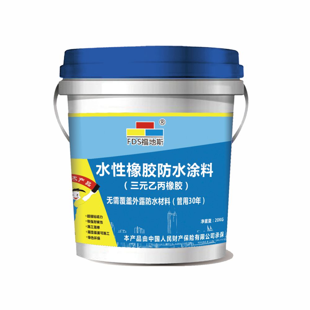 广东三元乙丙橡胶防水涂料 福地斯 佛山高耐候性防水涂料耐寒耐热 防水抗渗性能优异