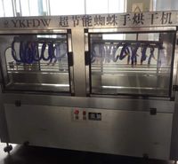  全自动烘干机  酒瓶烘干机  隧道式烘干机 远科厂家    风刀烘干机  烘干效果好