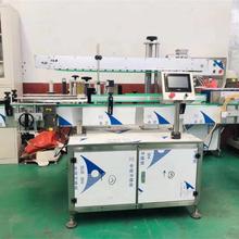 塑料瓶贴标机  圆瓶贴标机   远科厂家 双标压瓶贴标机  浆糊贴标机