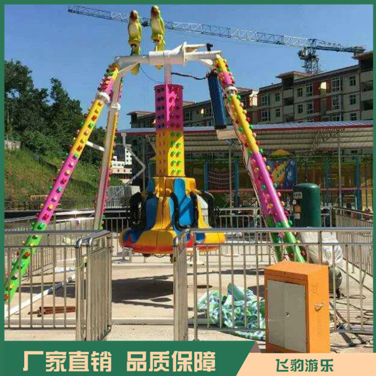 定制小摆锤 小摆锤生产厂家 飞豹游乐 推荐