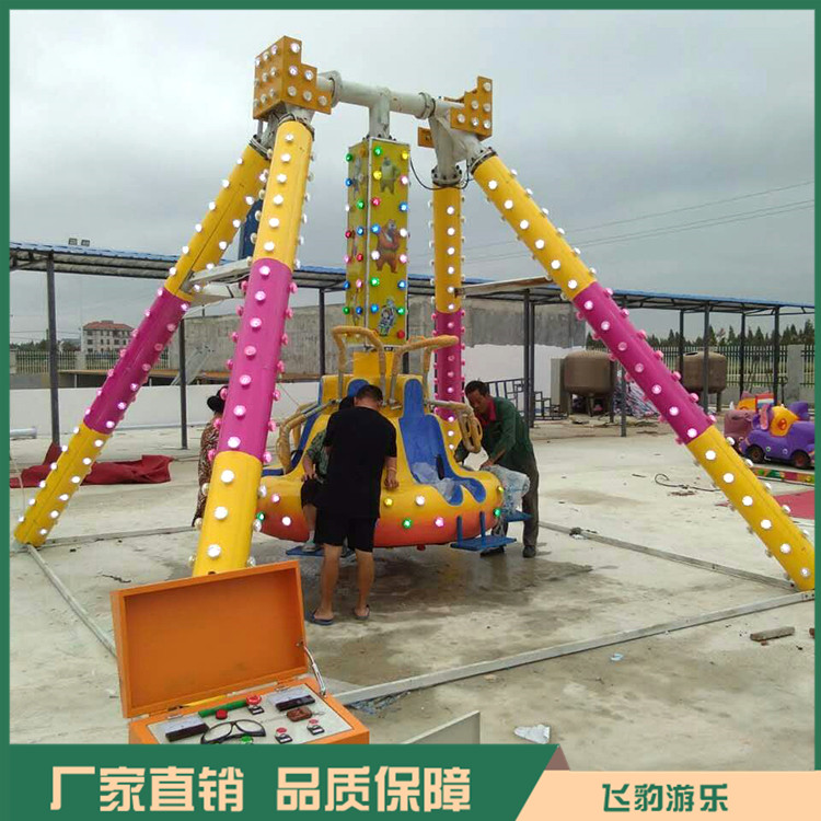 定制小摆锤 小摆锤游乐设备 厂家直供 欢迎咨询