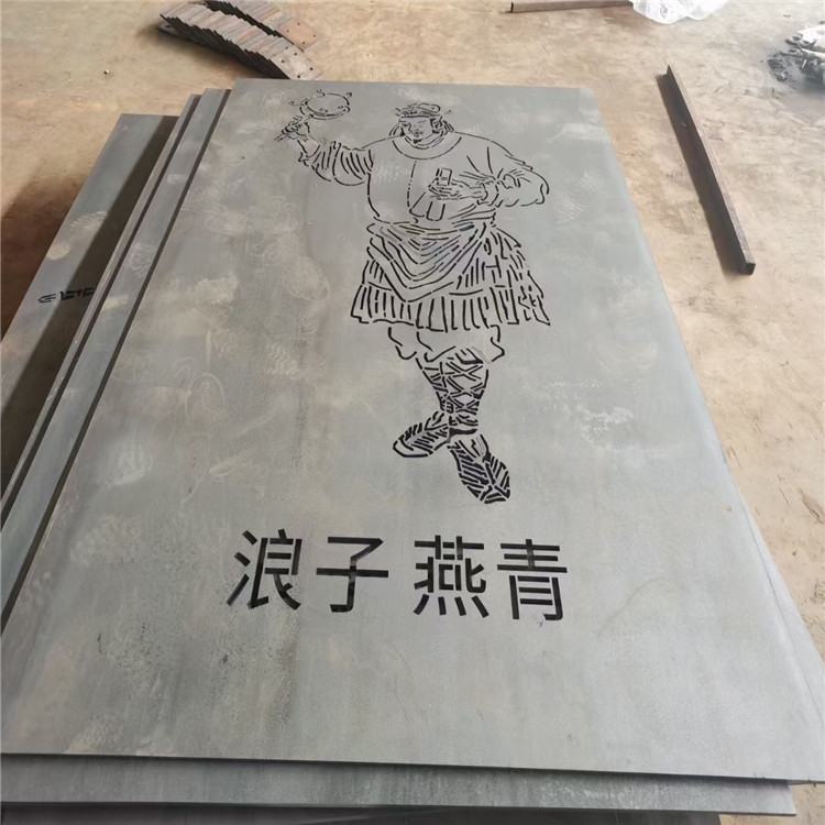 耐候板来图加工定制 耐候钢板护栏 山东耐候板厂家 量大可谈