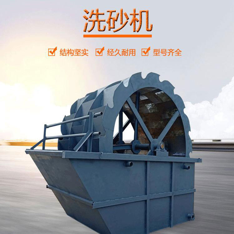 新型轮式洗砂机 轮式洗砂机报价 源头厂家 洗砂速度快