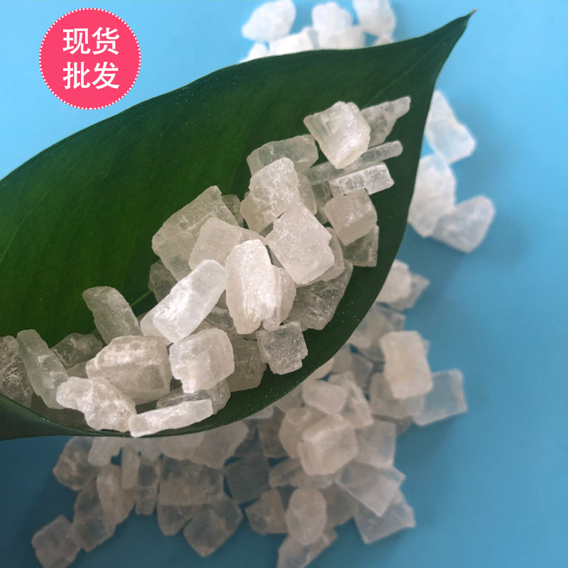 热敷包用海晶盐 日晒小颗粒海晶盐 厂家供应高含量海晶盐