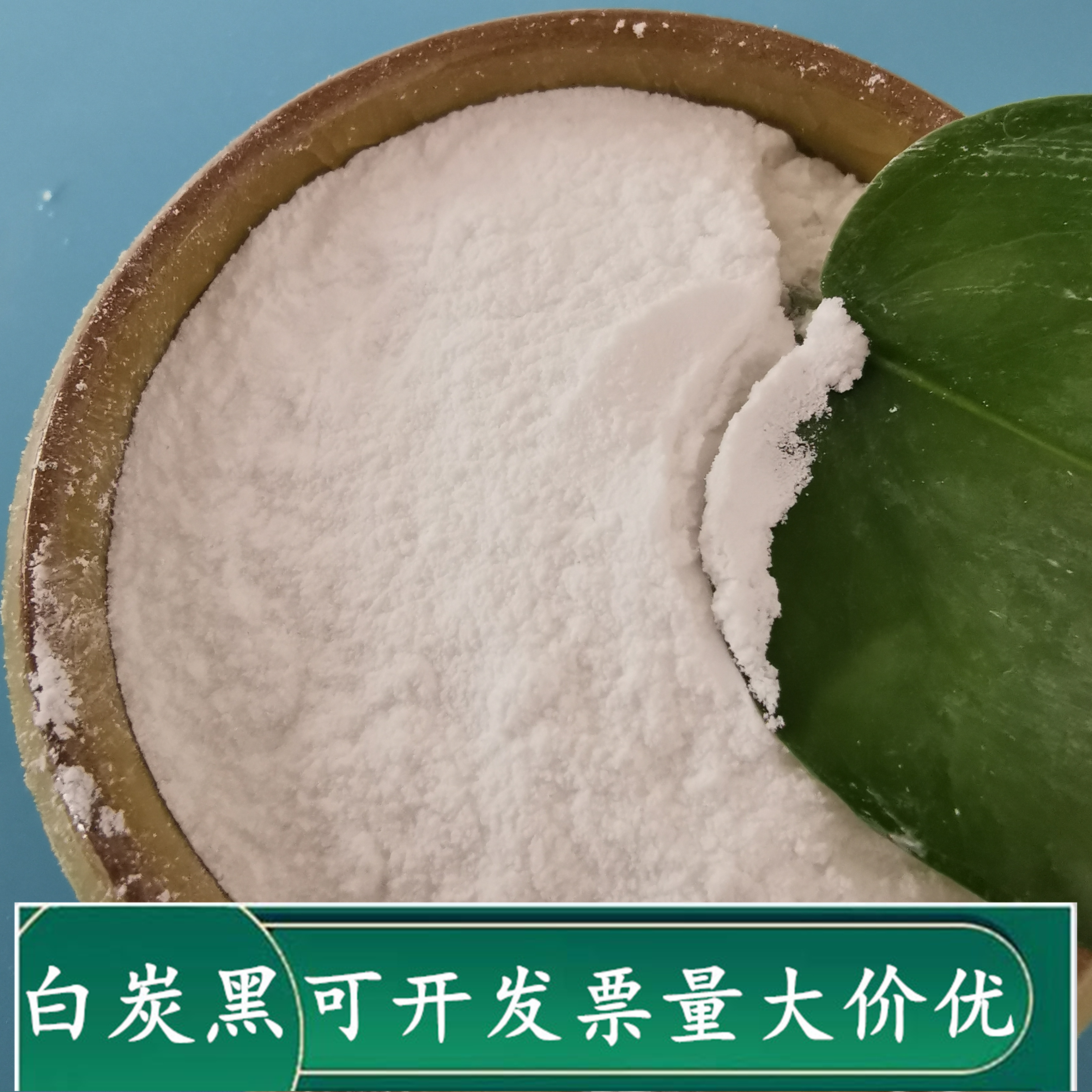 山东现货白炭黑 白炭黑批发厂家 橡胶用气相二氧化硅