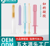 妇科凝胶OEM加工女性私处保养护理养护抑菌紧致私密凝胶套盒贴牌