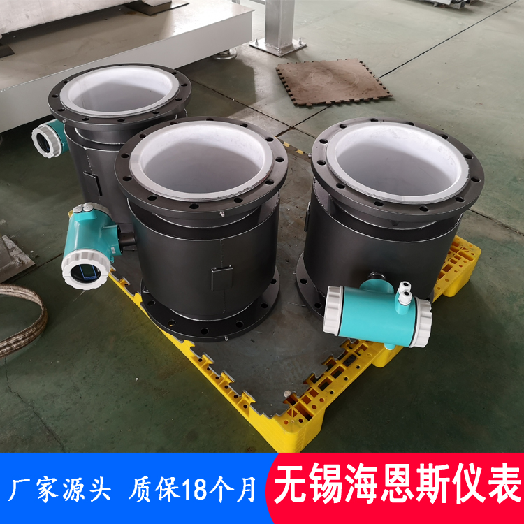 DN300大口径河水电磁流量计厂家现货直销