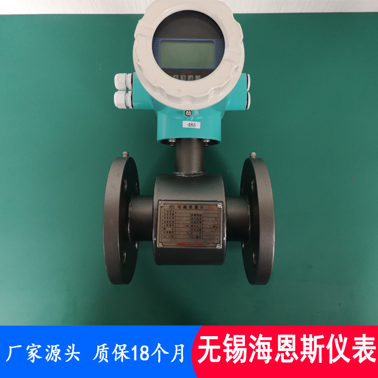 环保污水处理专用型电磁流量计使用寿命长