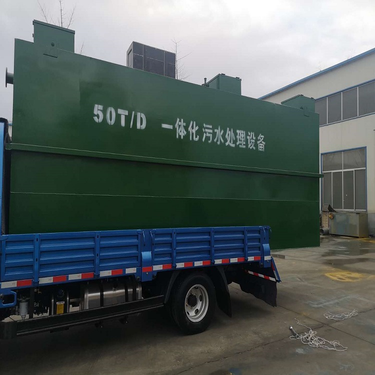 医院污水处理系统 定制 医院门诊污水处理设备 医药污水处理设备