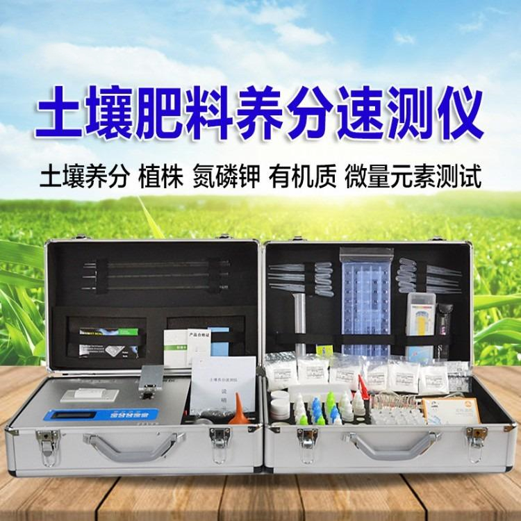 肥料成分检测仪 宏创牌HC-F200肥料检测仪 