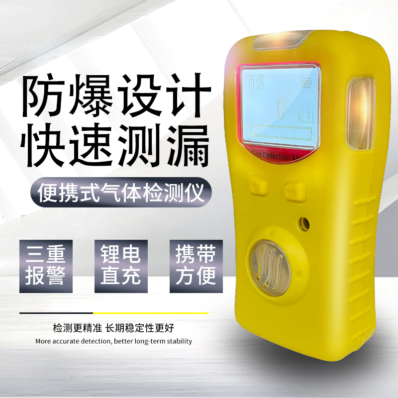 地下管廊便携式氧气检测仪_汇瑞埔充电式声光报警氧气检测仪