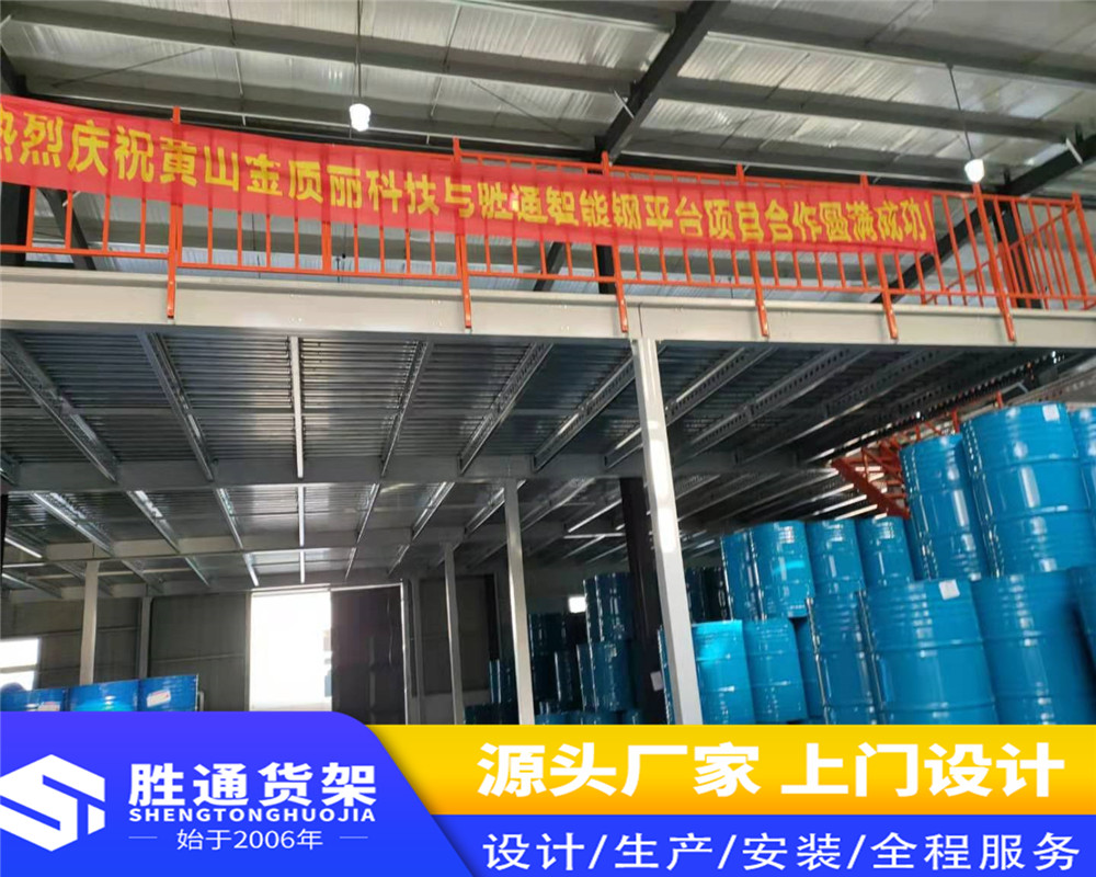胜通货架订做模具架   货架订做    金属五金货架   服装仓库仓储中重型货架  置物架  展示架