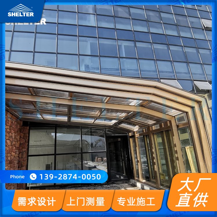 赛尔特 别墅户外智能遮阳棚 现代玻璃花房 移动阳光房庭院休息室
