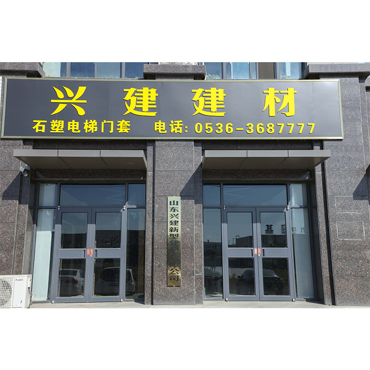 岗石电梯门套/石塑电梯门套/高分子电梯门套/石塑电梯门套